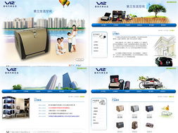 鳴威科技 專業(yè)網(wǎng)站設(shè)計制作，打造廣州卓越數(shù)字形象
